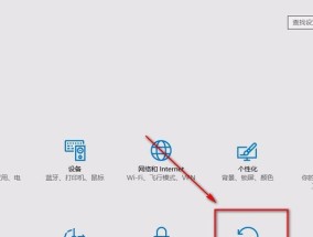 重新探索桌面任务栏的下方位置（提升操作效率和界面美观度）