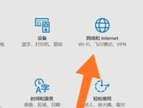 如何连接电脑到家里的WiFi网络（详细步骤及注意事项）