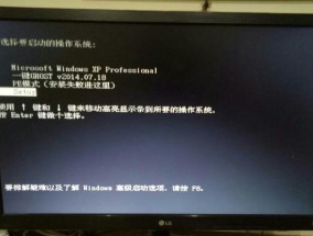 解决Win7摄像头黑屏问题的方法（恢复摄像头功能）