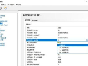 Win10如何查看电脑配置信息及显卡详解（了解Win10下的电脑配置信息和显卡信息）