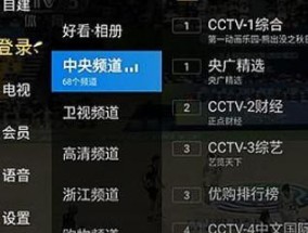 手机上看电视频道的软件推荐（为你带来丰富多样的电视节目体验）