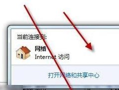 Win7笔记本如何连接WiFi（Win7笔记本连接WiFi的步骤及注意事项）