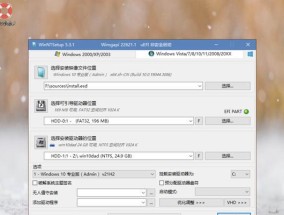 Windows10ISO文件多大（详解Windows10ISO文件的大小及其影响）