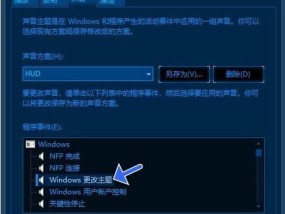 Win7关闭开机启动项的设置方法（简单步骤教你关闭Win7开机启动项）