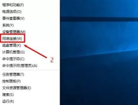 win10系统上QQ可以使用，但无法打开网页的解决方法（win10系统QQ无法访问网页）