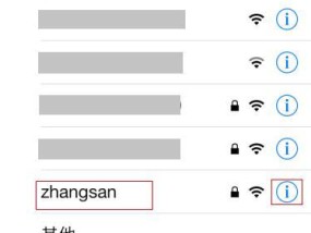 手机无法连接WiFi的原因及解决方法（找到并解决手机无法连接WiFi的问题）