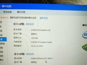 如何应对FPS从100多突然变低到10几的问题（解决突然降低FPS的方法及优化技巧）