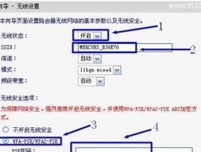 无线路由器设置教程（轻松连接和配置无线路由器）