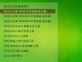 小白也能轻松制作U盘启动盘（探究最好用的小白U盘启动盘制作工具是哪个）