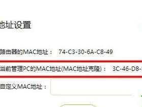 探究WiFi信号满格却无法上网的问题（解决WiFi信号强却无法连接互联网的办法）