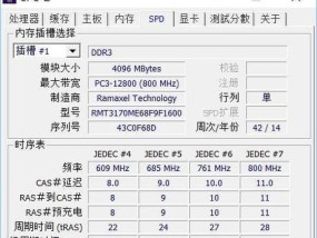 如何解决笔记本内存使用率90%以上的问题（优化内存管理）