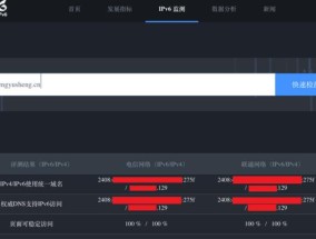 高精准IP位置定位查询方法解析（揭秘IP位置定位的精确查询方法）