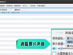 将视频转换为MP3（快速提取视频中的音频文件）