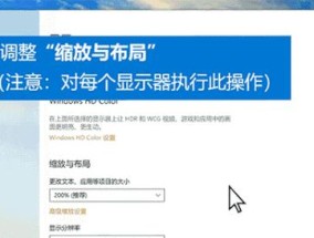 Win10CF如何将窗口化拉大为主题（通过窗口化功能）