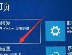 解决Windows开机错误0xc0000001的方法（一起来了解如何应对Windows开机错误0xc0000001）