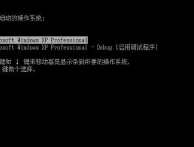 Win10安全模式无法解除的常见问题及解决方法（Win10安全模式无法退出的原因分析与解决方案）