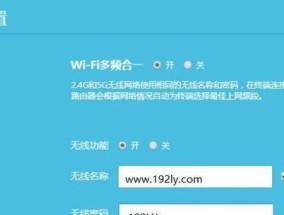 如何通过电脑修改路由器WiFi密码（简单步骤帮助您修改路由器WiFi密码）