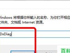 如何查看自己电脑配置显卡（利用Windows7系统轻松获取显卡信息）