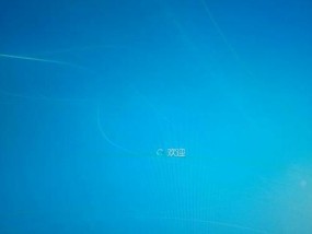 Win7启动卡顿问题（Win7启动一直卡在正在启动状态）