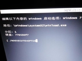 不按F8强行恢复出厂设置——Win7系统恢复的替代方法（通过其他方式实现Win7系统的出厂设置）