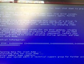 笔记本电脑死机的应对方法（解决笔记本电脑死机问题的实用技巧）