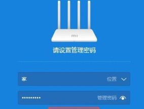 无线路由器设置指南（一步步教你如何连接无线路由器）