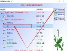 挑选最佳的SD卡数据恢复软件（选择一个可靠的工具来恢复您的丢失或损坏的SD卡数据）