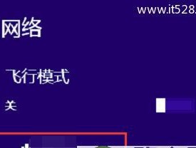 笔记本电脑宽带连接不上解决方法（遇到笔记本电脑宽带连接问题该如何应对）