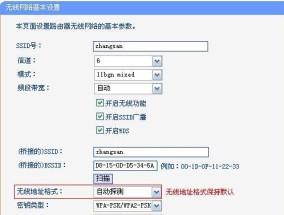 以磊科无线路由器重置及设置指南（重置、连接和配置您的以磊科无线路由器）