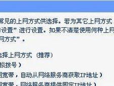 如何提高无线路由器网速（调整设置和优化网络环境）