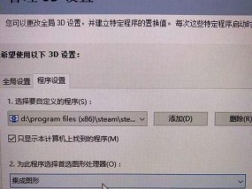 解决频繁报错的显卡更新指南（教你轻松解决显卡频繁报错问题）