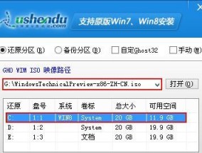 如何确定安装Win10系统的C盘大小（合理规划C盘空间）