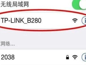 如何安装无线Wifi路由器（简单步骤教你快速完成安装）