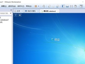 以Windows7原版镜像安装方法及步骤详解（使用Windows7原版镜像进行系统安装的关键步骤与技巧）