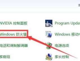 Win7取消自动关机命令大全（简单教你取消Win7自动关机）