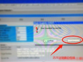 如何在戴尔电脑上进行Win10系统重装（详细步骤教程及注意事项）