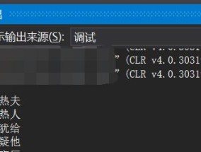 解决以tmp文件打开乱码问题的方法（有效解决tmp文件打开乱码的技巧与方法）