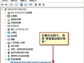 如何安装EpsonLQ-630K驱动（简单操作教程及注意事项）