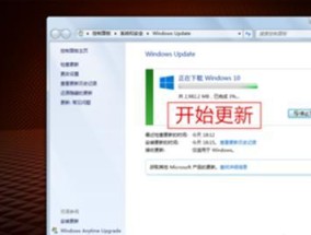 选择适合的win7系统修复软件，轻松解决电脑问题（优秀的win7系统修复软件推荐及使用技巧）