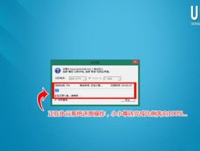 一步步教你如何安装Windows8电脑系统（从准备安装工具到完成安装）