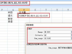 利用Excel和函数轻松高效地处理数据（学会使用Excel和函数）