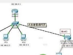 宽带和路由器的连接方式及使用技巧（了解宽带与路由器的连接方式）