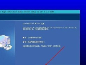 Win7系统崩溃的解决方法——驱动重装救救电脑（Win7系统崩溃如何重装驱动）