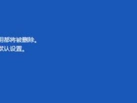 笔记本电脑开机后黑屏不显示桌面的解决方法（解决笔记本电脑开机后出现黑屏问题的实用技巧）