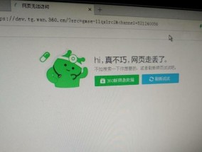 如何解决台式电脑打不开的问题（探究台式电脑无法正常启动的原因及解决方法）