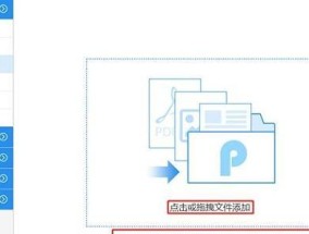 免费Word转PDF转换器推荐（选择最适合你的免费Word转PDF转换工具）