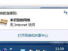 笔记本无法识别的网络问题解决方法（解决笔记本无法识别网络的实用技巧）