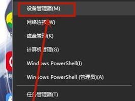 Win10键盘失灵一键修复（Win10键盘失灵）