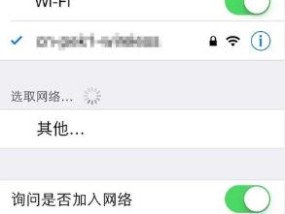 家用WiFi连接无法上网的解决方法（解决家庭网络连接问题）