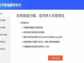 电脑删除的文件内容如何恢复（从误删到恢复的操作指南）